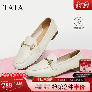 TATA他她气质乐福鞋女鞋浅口平底单鞋小皮鞋女鞋2024冬季WYB09CA4