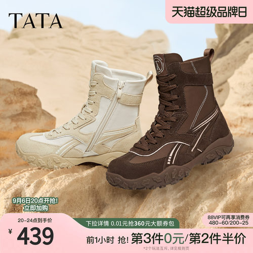 商场同款休闲运动