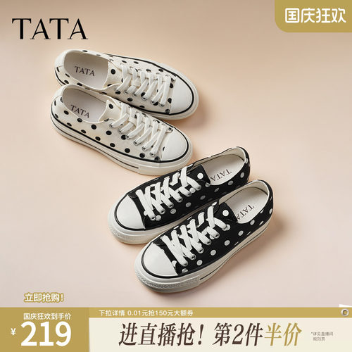运动时尚休闲百搭