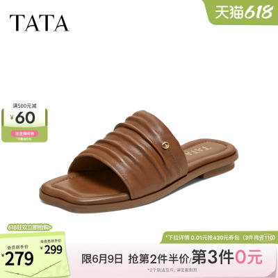 TATA他她平底凉拖女外穿简约百搭拖鞋舒适凉鞋2026夏新款7K301BT6