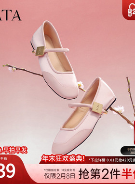 云履TATA他她平底玛丽珍鞋女鞋芭蕾舞鞋百搭单鞋女鞋新款XCK01AQ4