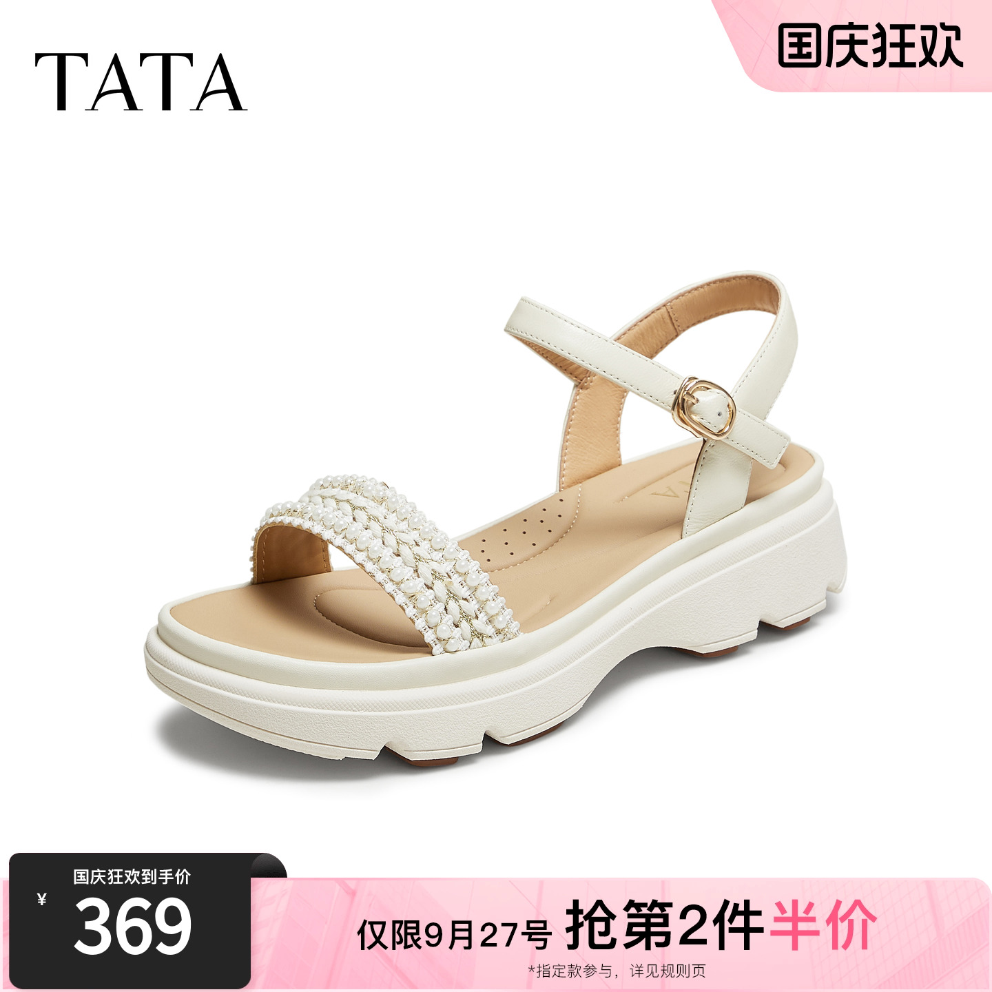 TATA他她女鞋2025年夏商场同款百搭时尚休闲女凉鞋新款URZ02BL5