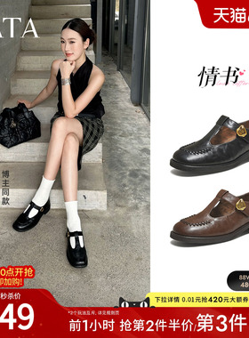 TATA他她情书粗跟玛丽珍鞋女棕色单鞋宽版真皮小皮鞋女鞋7JW20CA5