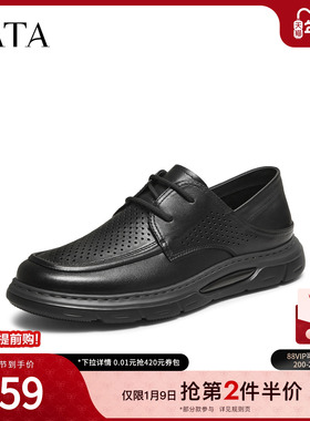 TATA他她男鞋2025年冬商场同款简约休闲鞋皮鞋男新款鞋子PGB02CM5