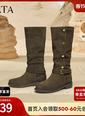 TATA他她长筒靴女款2025长靴棕色靴子加绒堆堆靴高筒靴CKL01DG5
