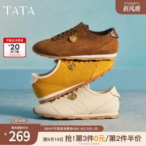 休闲运动鞋
