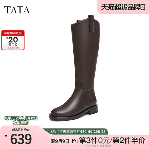 时尚休闲时装长靴