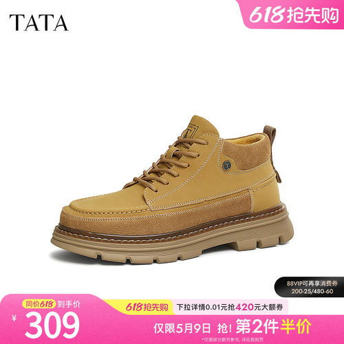 时尚休闲工装靴