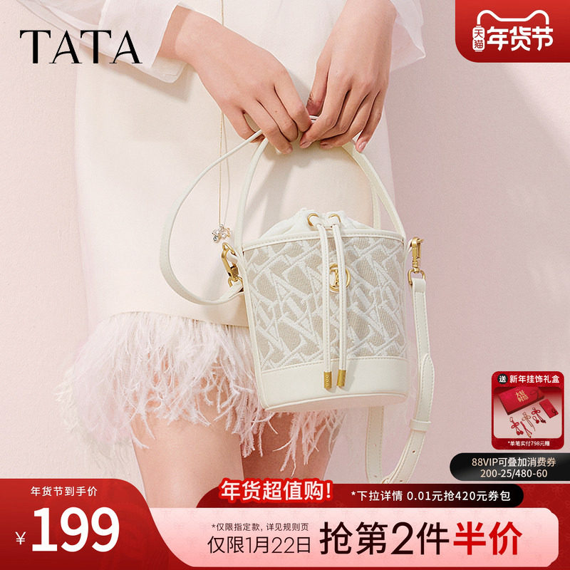 TATA他她法式斜挎水桶包女士包包气质通勤手提包春季新款X3405AX5,箱包皮具/热销女包/男包,水桶包,淘宝优惠券,粉丝福利购,淘宝优惠卷