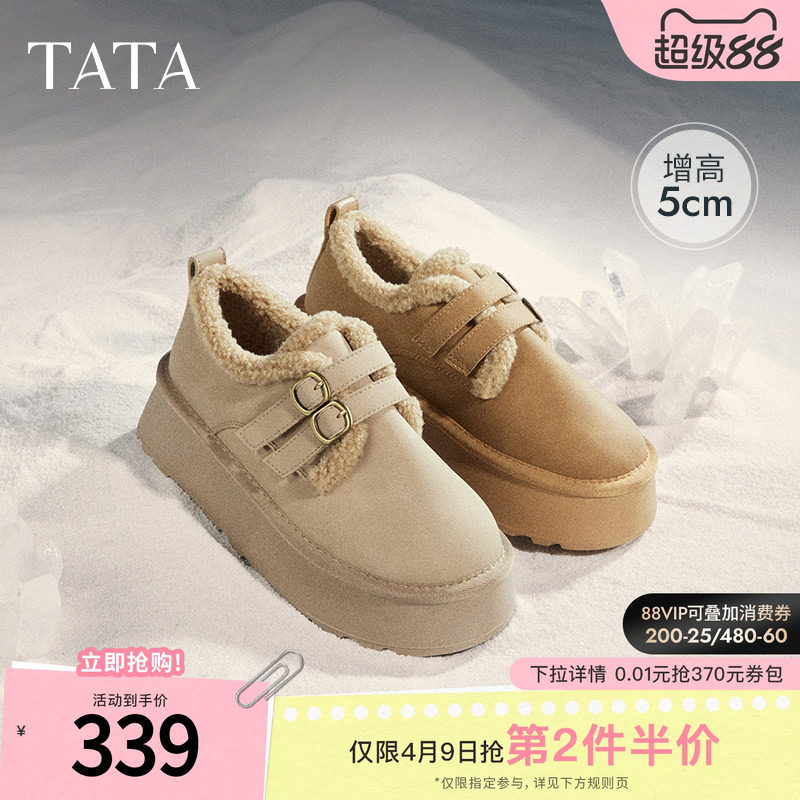 TATA他她厚底棉鞋勃肯鞋女鞋加绒保暖单鞋毛毛鞋雪地靴冬WDX24DM4