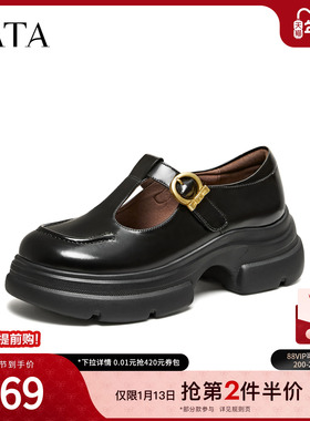TATA他她女鞋2026春季真皮浅口单鞋休闲百搭黑色玛丽珍鞋7OLA3AA6