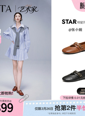 张小婉同款TATA他她艺术家玛丽珍鞋女软底芭蕾舞单鞋新款XTT02AQ6