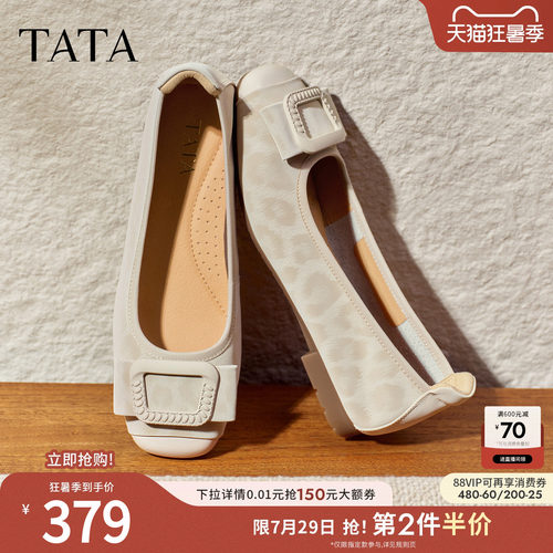 商场同款时尚百搭简约