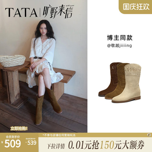 商场同款复古女时尚休闲
