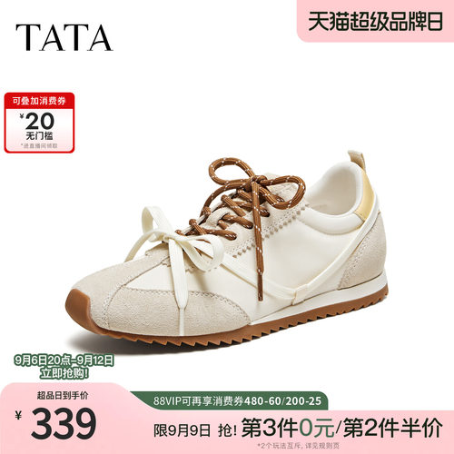 百搭休闲运动