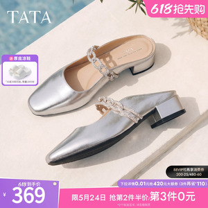 TATA他她一脚蹬凉拖鞋女母亲节外穿穆勒鞋皮质包头拖鞋女CPY01BH6