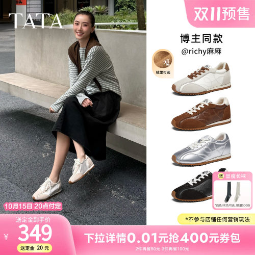 商场同款阿甘百搭透气休闲运动