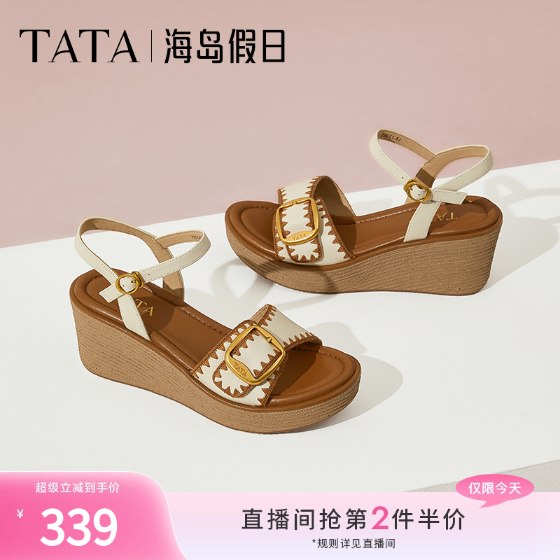 װ 34 TATAշʽ¸ЬŮЬȼһִЬ20257MYA1BL5668Ԫ2(334Ԫ/)