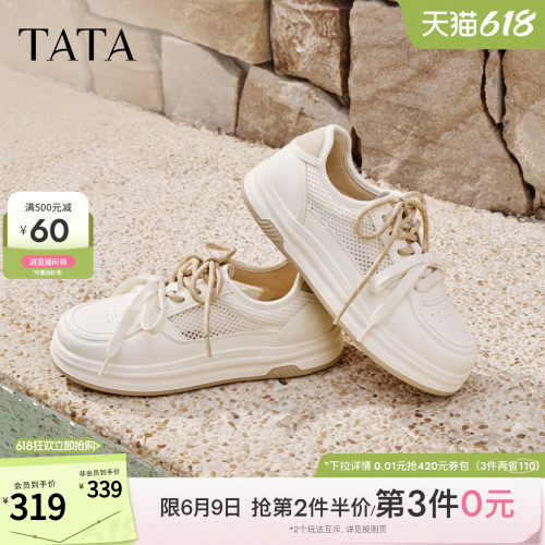 休闲百搭厚底