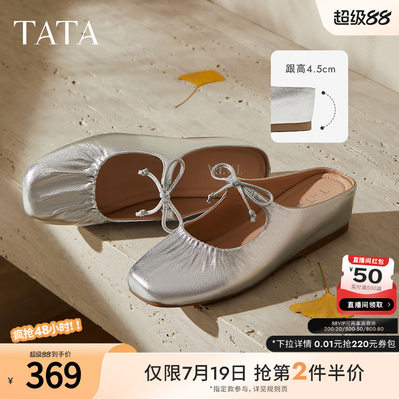 时尚潮流女穆勒鞋