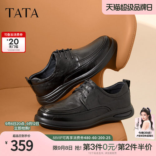 纯色舒适百搭休闲皮鞋