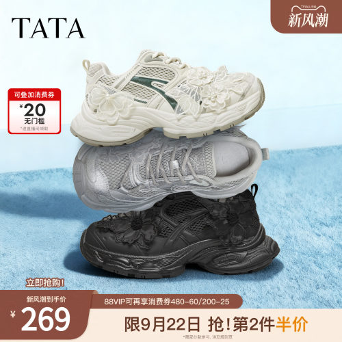春商场同款时尚休闲百搭