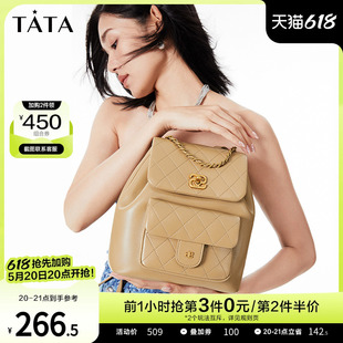 X4022AX4 520情人节礼物Tata他她菱格旅行双肩包女包背包2024新款