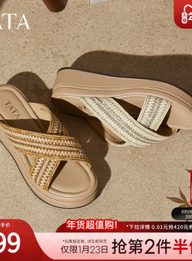 TATA他她女鞋2025夏厚底坡跟一字拖外穿休闲沙滩露趾凉拖WM302BT5