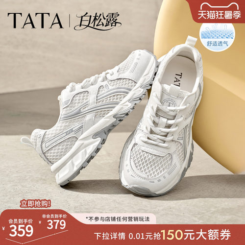 商场同款时尚休闲百搭
