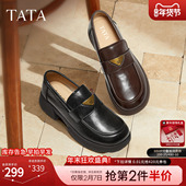冬季 一脚蹬英伦风小皮鞋 单鞋 TATA他她女鞋 乐福鞋 新款 鞋 子CWK02CA5