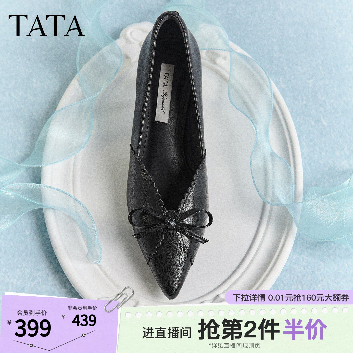 TATA他她月光同行羊皮尖头高跟鞋女春季百搭女鞋中高单鞋UZG02AQ6