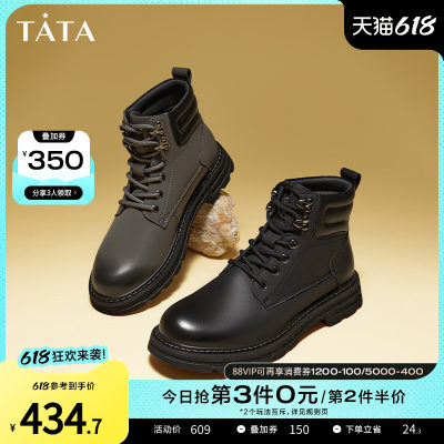 TATA/他她复古圆头工装靴