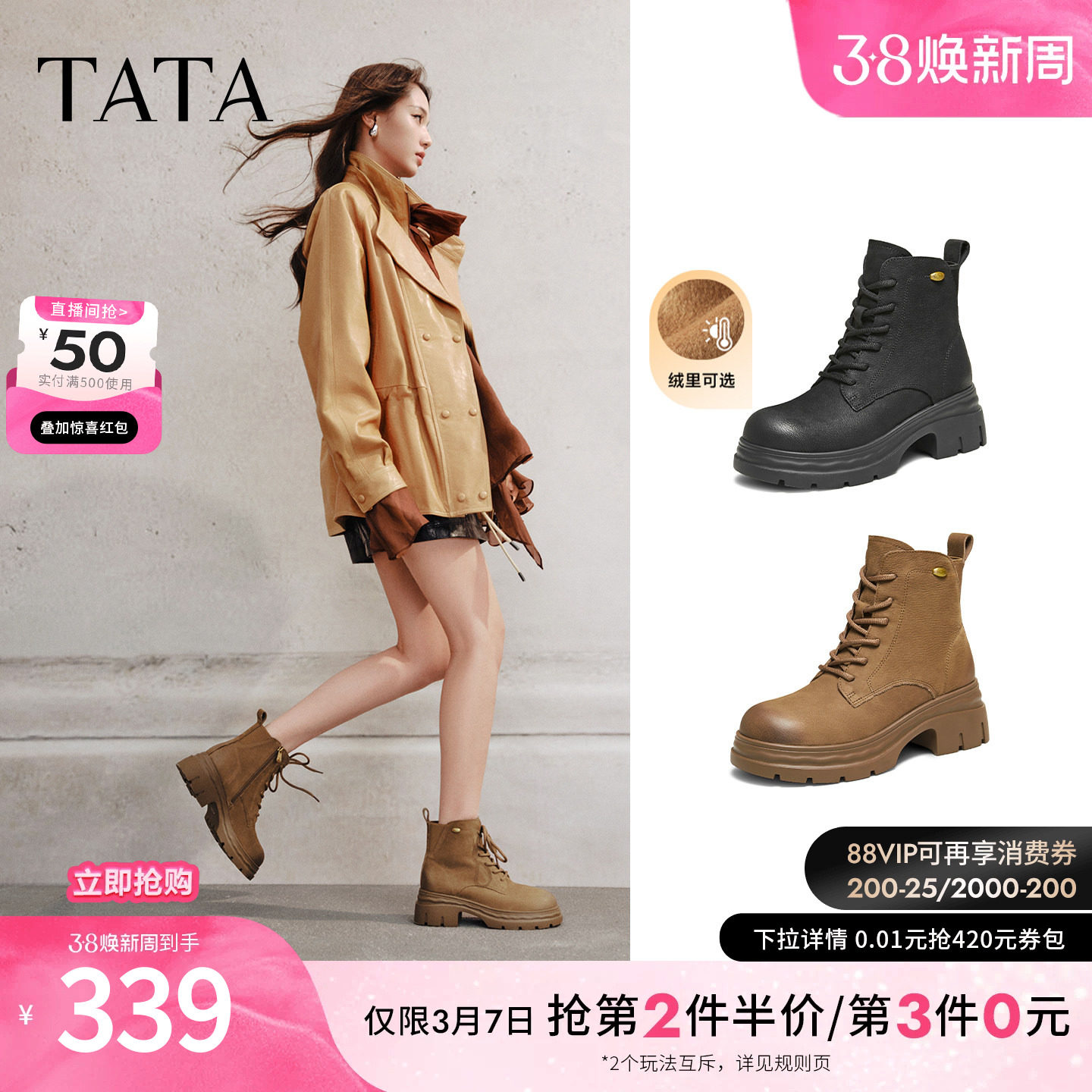 TATA他她靴子女冬季牛皮马丁靴百搭加绒工装靴厚底短靴CHK01DD5