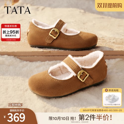 商场同款百搭时尚加绒