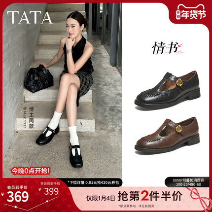 TATA他她情书女鞋冬新款小皮鞋百搭时尚玛丽珍鞋单鞋子7JW20CA5