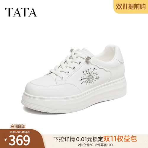 商场同款厚底女经典百搭