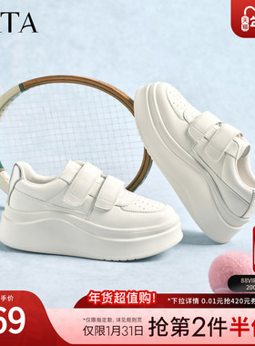TATA他她女鞋春季魔术贴小白鞋休闲百搭板鞋增高厚底鞋G3N02AM6