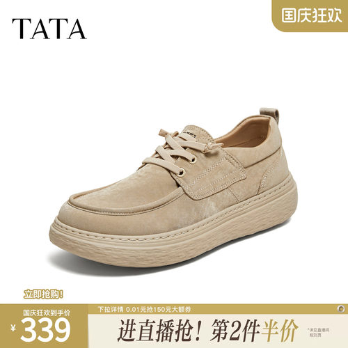TATA他她男鞋2026春季商场同款舒适百搭休闲鞋新款布鞋PJN01AM6