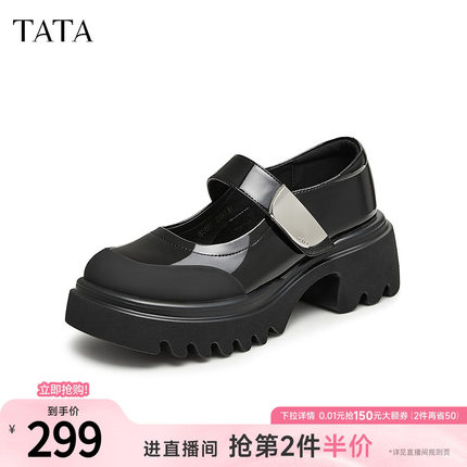 TATA他她半糖厚底玛丽珍鞋女鞋黑色JK单鞋圆头小皮鞋新款WU801CQ4