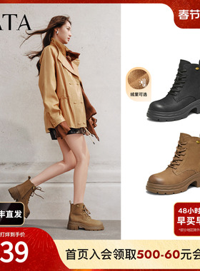 TATA他她靴子女冬季牛皮马丁靴百搭加绒工装靴厚底短靴CHK01DD5