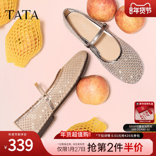 TATA他她法式气质透气凉鞋女鞋平底网面真皮单鞋夏季新款JPL03BQ5