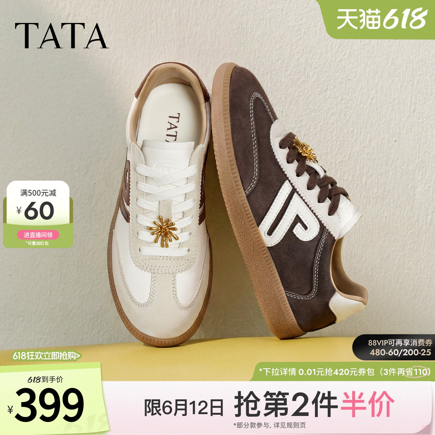 TATA他她橡胶底包边德训鞋百搭女鞋平底轻便深口阿甘鞋GHG10CM6