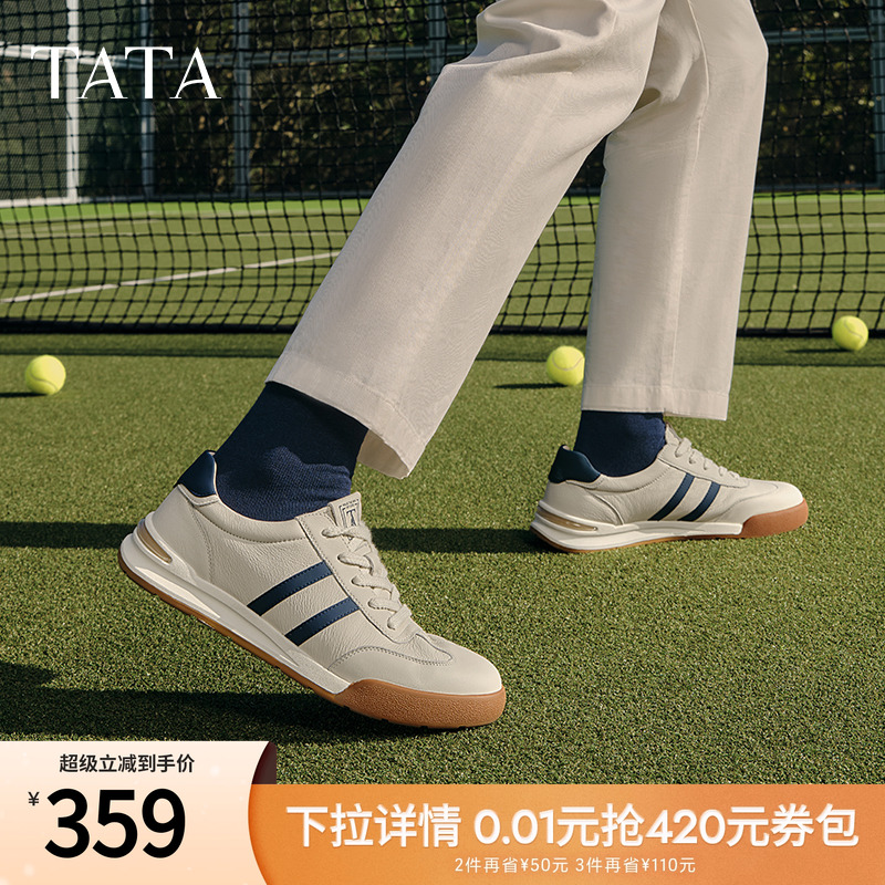 时尚休闲德训鞋