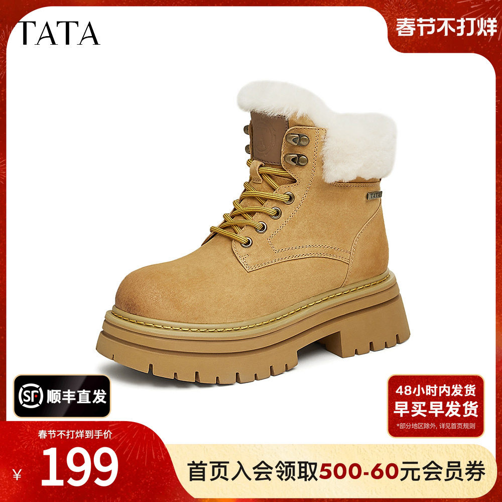 TATA他她加绒厚底马丁靴女靴子户外保暖短靴2024冬季新款CGN01DD4
