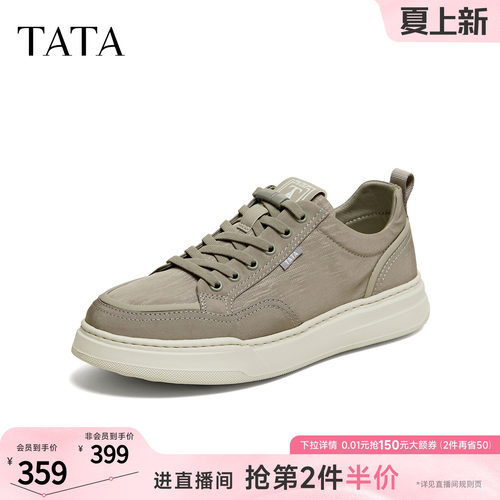 TATA他她布鞋男2026秋季新款厚底鞋透气休闲鞋潮流鞋子VB901CM6