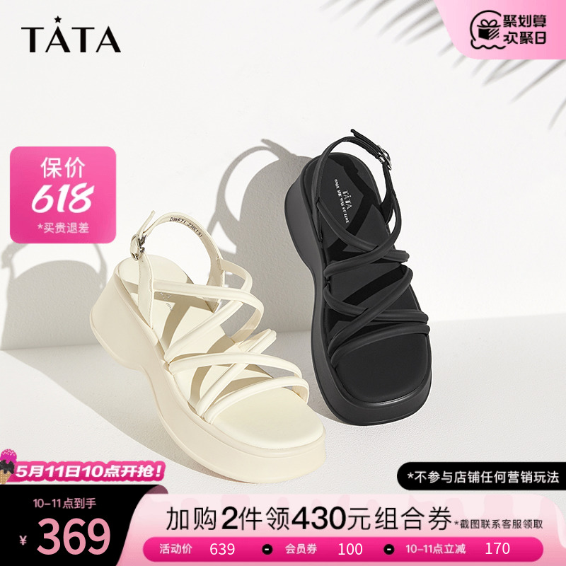 Tata他她绑带厚底凉鞋女