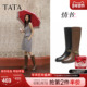 TATA他她超模靴骑士靴显瘦高筒靴小个子长靴女靴时装 靴子7TGB5DG5