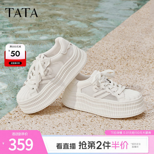 商场同款时尚休闲百搭厚底