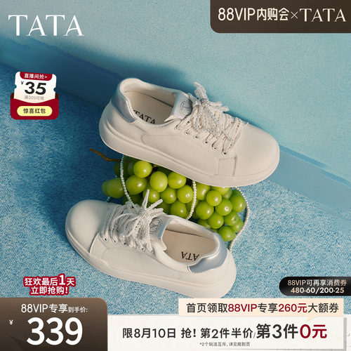 商场同款时尚休闲百搭