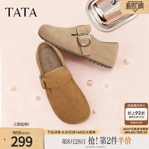 时尚百搭简约